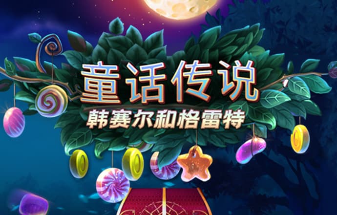 竞彩篮球app下载