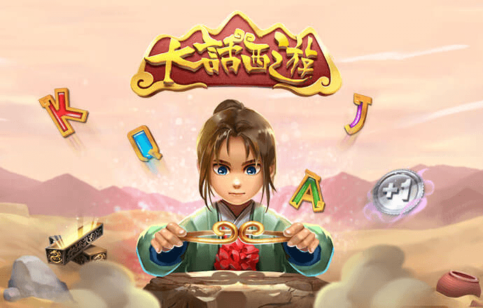 管家婆四肖三期必开